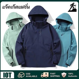 เสื้อแจ็คเก็ต เสื้อแจ็คเก็ตผู้ชายกันลม สำหรับเดินป่า เสื้อแจ็คเก็ตกันฝนกันแดด ใส่ได้ทั้งชายและหญิง ทรงหลวม ลำลอง แมตช์ง่าย
