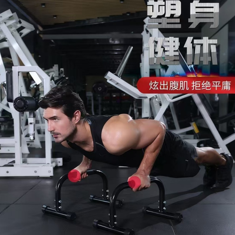 บาร์หกสูง บาร์คู่ Push Up Stand Bar บาร์คู่ตั้งพื้น แกนเหล็ก แข็งแรง มั่นคง
