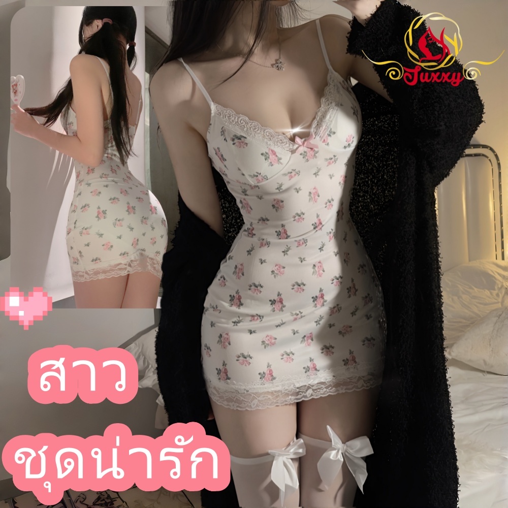 sexy juxxy 💋บอดี้สูท เซ็กซี่ ผ้าใส่สบาย ชุดเซ็ท ราคาถูก 40-100กก. 🚚พร้อมส่งในไทย D205