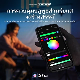 ZHIYUN Molus X100 RGB Video Light, 100W ถ่ายรูป ไฟสตูดิโอ ถ่ายคลิป ไลฟ์สด ไฟแต่งหน้า เติมแสง ไฟถ่ายวิดีโอระดับมืออาชีพ สำหรับวิดีโอ led ภาพ