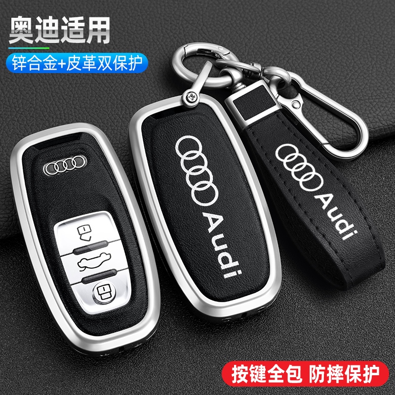 โลหะและหนังกุญแจรถสําหรับ Audi Q3 Q5 Q7 A1 A3 8P A4 B9 A5 A6 C7 8S 8W A7 A8 4M S4 S5 S6 S7 S8 TS3 TS