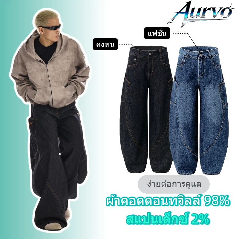 AURVO-กางเกงยีนส์ผู้ชายอเมริกันย้อนยุคหลวมสบายๆคุณภาพสูงสไตล์เป็นกลางกางเกงยีนส์ scimitar