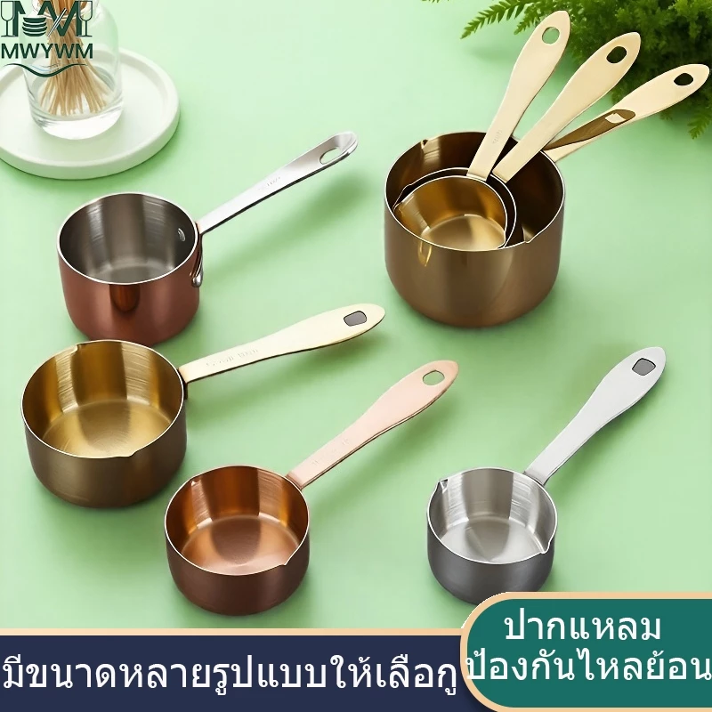 🔥ส่งจากคลังไทยสแตนเลสอเมริกันสเต็กจานซอสเฟรนช์ฟรายส์พร้อมที่จับ – ใช้งานง่ายสะดวกปากแหลมง่ายต่อการเท