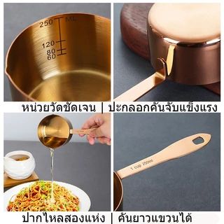 🔥ส่งจากคลังไทยสแตนเลสอเมริกันสเต็กจานซอสเฟรนช์ฟรายส์พร้อมที่จับ – ใช้งานง่ายสะดวกปากแหลมง่ายต่อการเท