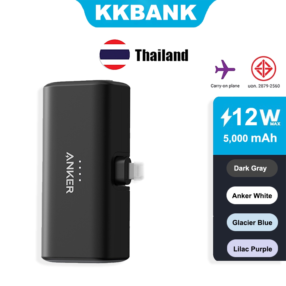 KKABNK By Anker 18W 5000mAh Powerbank 5000mAh Fast Charging ปลั๊กแบบพับได้ MFi ได้รับการรับรอง