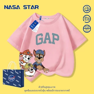 【ส่งในวันเดียวกัน】เสื้อยืดเด็ก NASA สีพีช ผ้าฝ้ายระบายอากาศดี ลายพาวเวอร์พัฟฟ์เกิลส์ 1-14 ปี ชาย-หญิง ทรงสวมใส่สบายทันสมัย