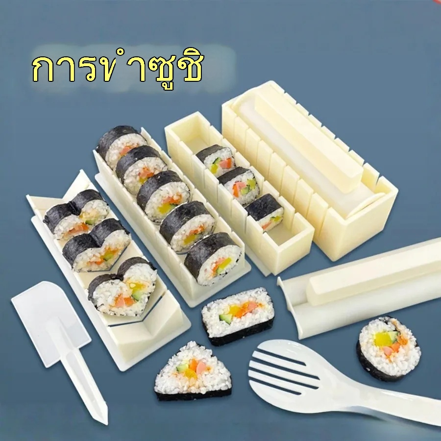 😍11pcs set😍 Diy ซูชิ Maker และข้าววงกลมแม่พิมพ์สาหร่ายเค้กพลาสติกแม่พิมพ์ ele Mould Square ซูชิเครื่