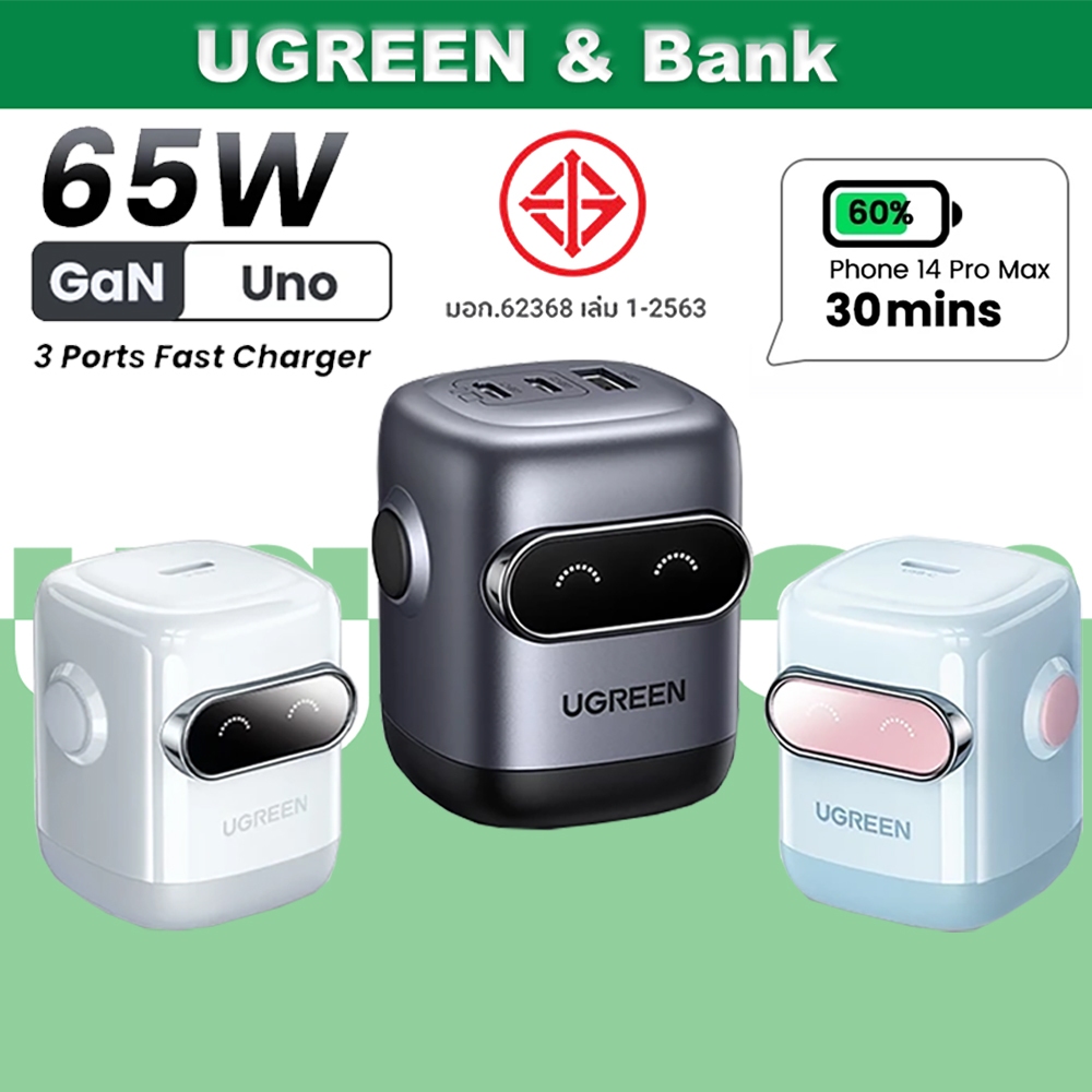 UGREEN 65W Robo GaN 2 USB C Charger Mini Robot Nexode 3 Port Fast Charger