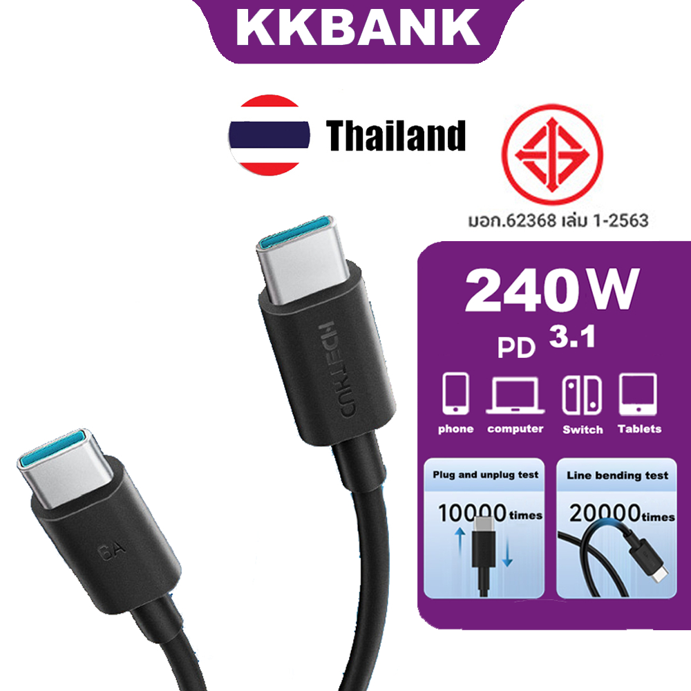 ZMI CUKTECH 240W 6A Type-C สายชาร์จอินเทอร์เฟซ PD Fast สายชาร์จ