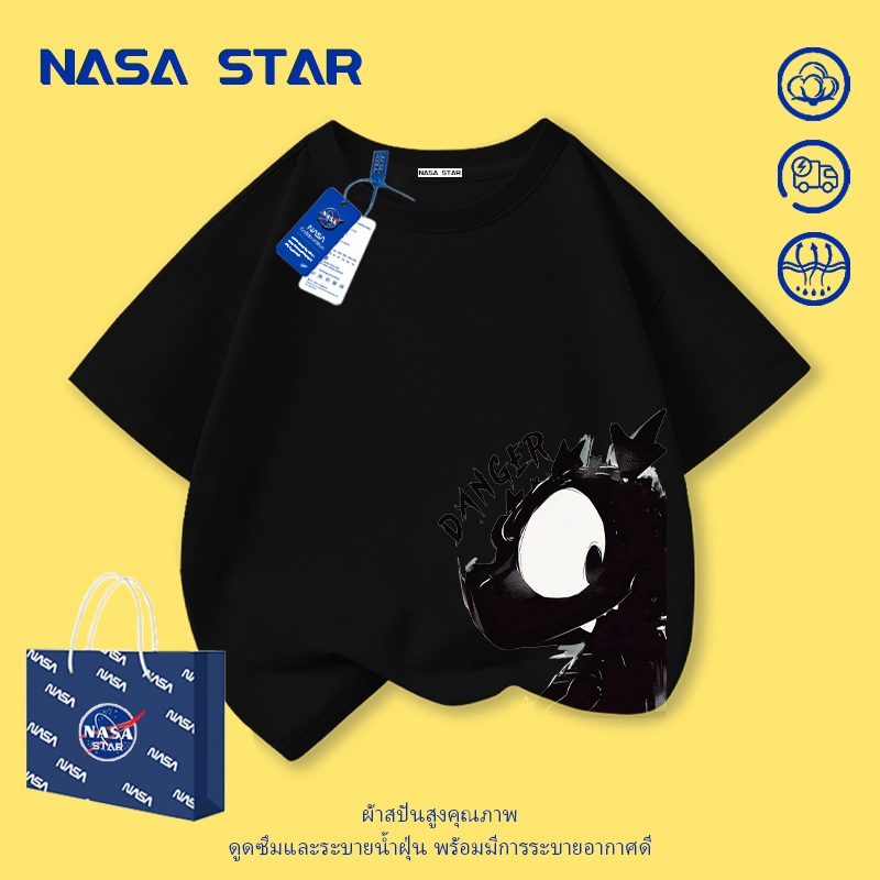 【ส่งในวันเดียวกัน】เสื้อยืดเด็ก NASA สีขาว ผ้าฝ้ายระบายอากาศดี ลายไดโนเสาร์ 1-14 ปี ชาย-หญิง ทรงสวมใส่สบายทันสมัย - รูปที่ 3
