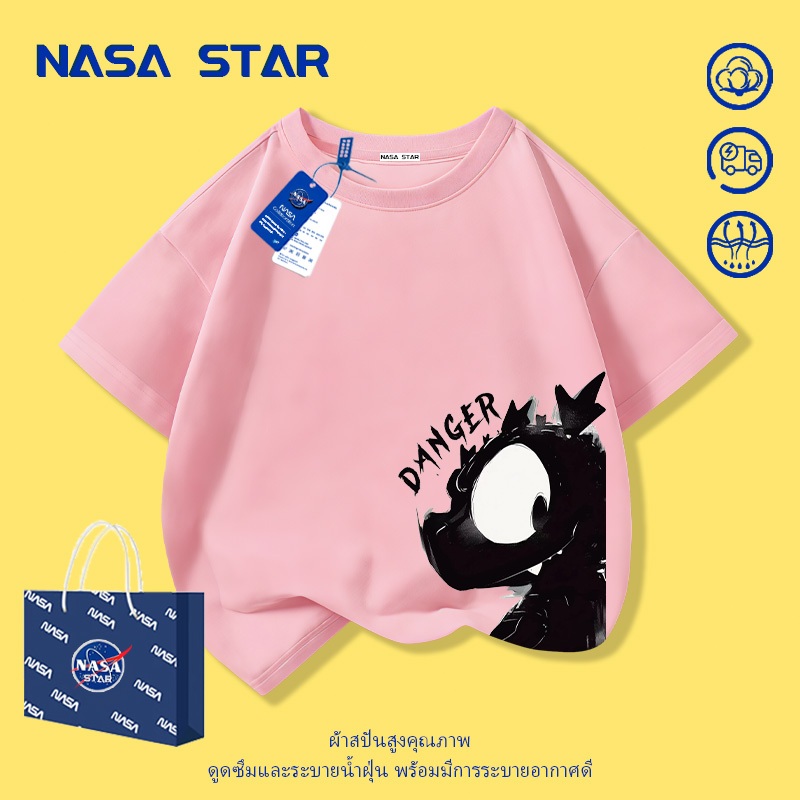 【ส่งในวันเดียวกัน】เสื้อยืดเด็ก NASA สีขาว ผ้าฝ้ายระบายอากาศดี ลายไดโนเสาร์ 1-14 ปี ชาย-หญิง ทรงสวมใส่สบายทันสมัย - รูปที่ 5