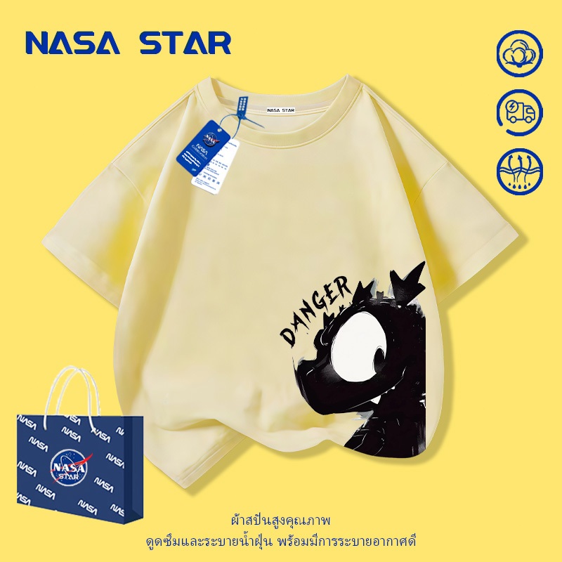 【ส่งในวันเดียวกัน】เสื้อยืดเด็ก NASA สีขาว ผ้าฝ้ายระบายอากาศดี ลายไดโนเสาร์ 1-14 ปี ชาย-หญิง ทรงสวมใส่สบายทันสมัย - รูปที่ 4