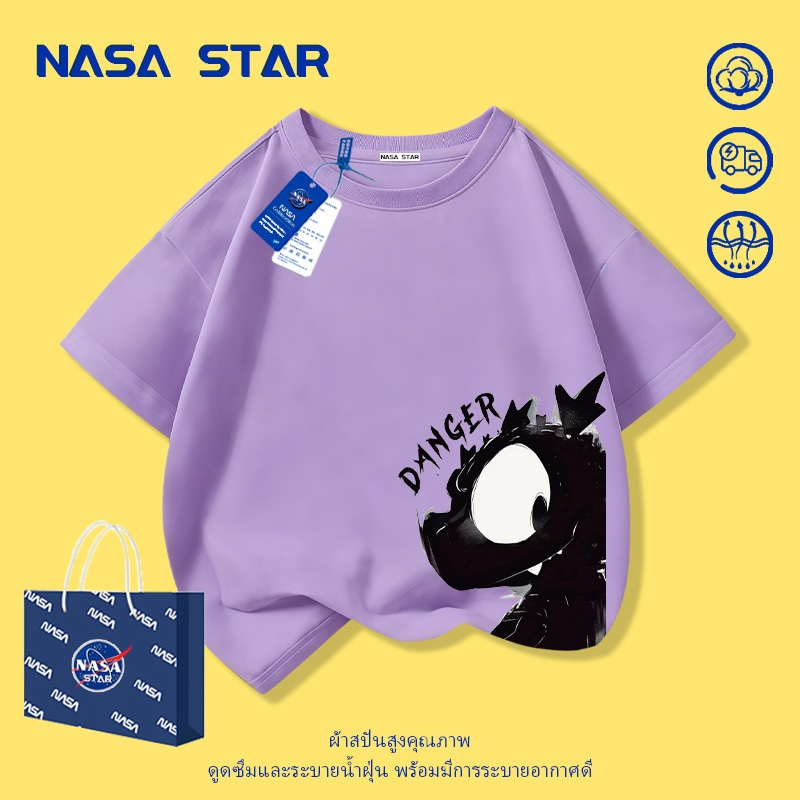 【ส่งในวันเดียวกัน】เสื้อยืดเด็ก NASA สีขาว ผ้าฝ้ายระบายอากาศดี ลายไดโนเสาร์ 1-14 ปี ชาย-หญิง ทรงสวมใส่สบายทันสมัย - รูปที่ 6