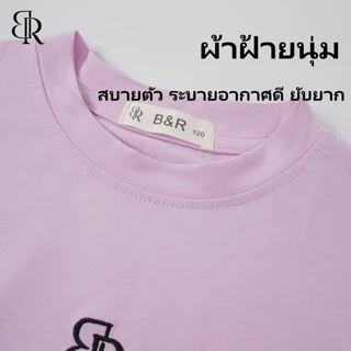 B&R Kids【เสื้อยืดเด็กผู้หญิง】จัดส่งจากไทย เสื้อยืดแขนสั้น คอกลม สไตล์เกาหลี แฟชั่นฤดูร้อน นุ่ม ระบายอากาศ ใส่สบาย