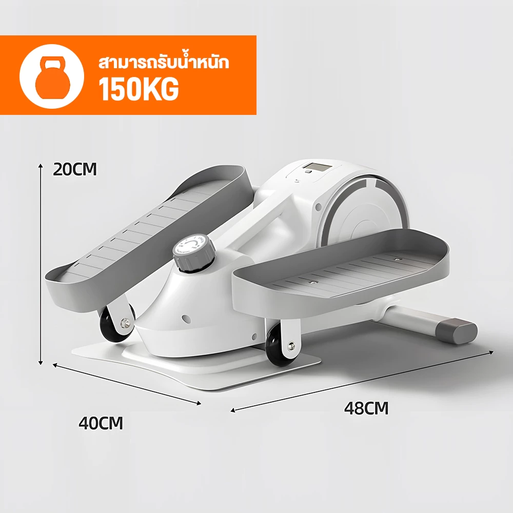 OneTwoFit เครื่องเดินวงรี Elliptical Trainer พับเก็บได้ thumbnail 3
