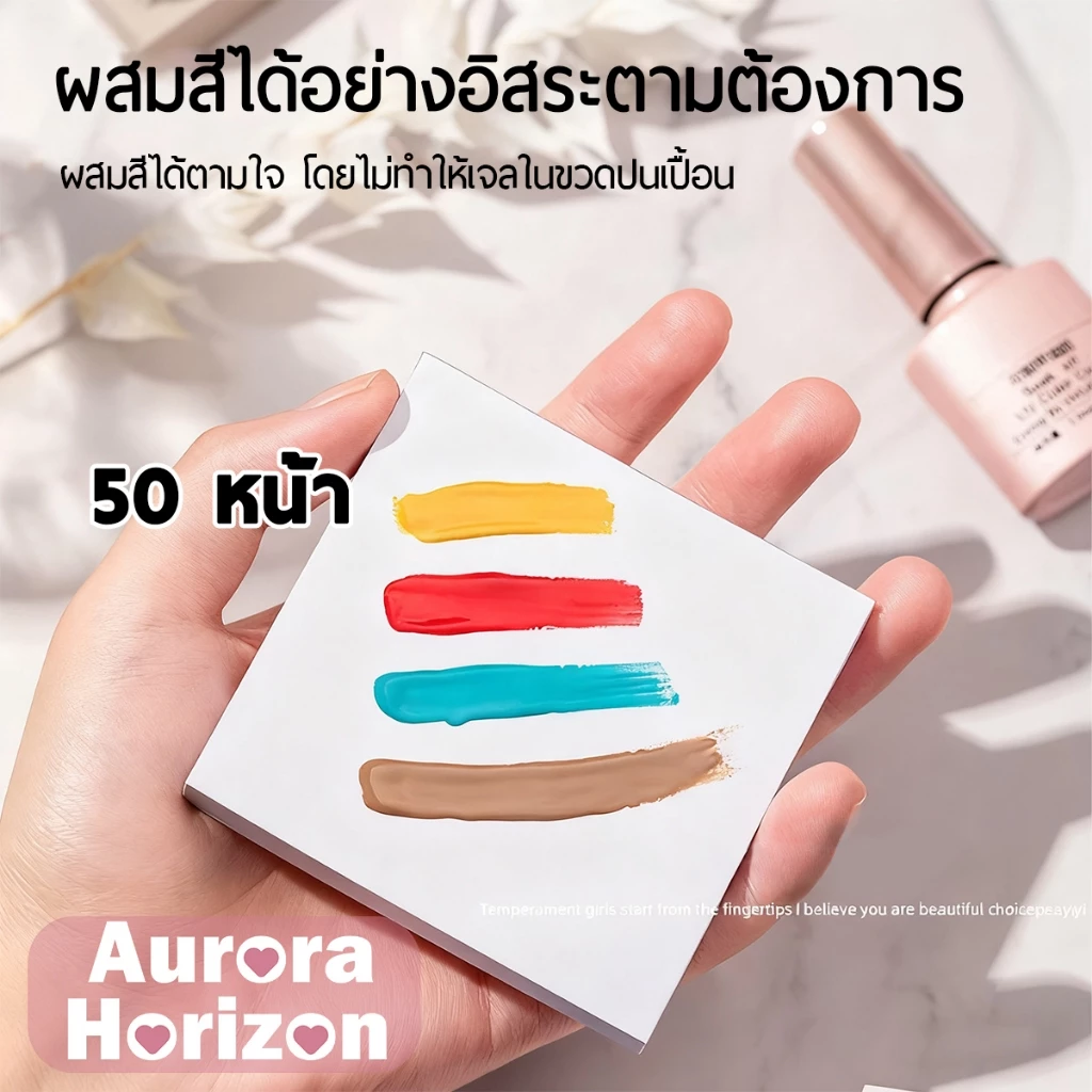 พร้อมส่งในกรุงเทพฯ กระดาษผสมสีเจล 50แผ่น/แพ็ค Colorful Girl สติกเกอร์ติดง่าย กระดาษรองหนาดีค่ะ กระดาษมันรองผสมสีเจล แบบใช้แล้วทิ้ง ใช้ได้สองด้าน