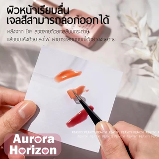 พร้อมส่งในกรุงเทพฯ กระดาษผสมสีเจล 50แผ่น/แพ็ค Colorful Girl สติกเกอร์ติดง่าย กระดาษรองหนาดีค่ะ กระดาษมันรองผสมสีเจล แบบใช้แล้วทิ้ง ใช้ได้สองด้าน