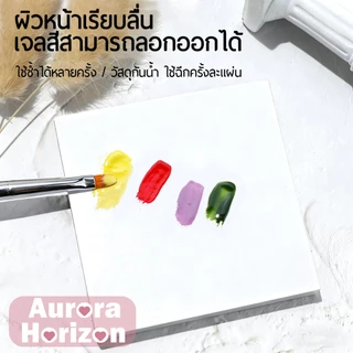 พร้อมส่งในกรุงเทพฯ กระดาษผสมสีเจล 50แผ่น/แพ็ค Colorful Girl สติกเกอร์ติดง่าย กระดาษรองหนาดีค่ะ กระดาษมันรองผสมสีเจล แบบใช้แล้วทิ้ง ใช้ได้สองด้าน