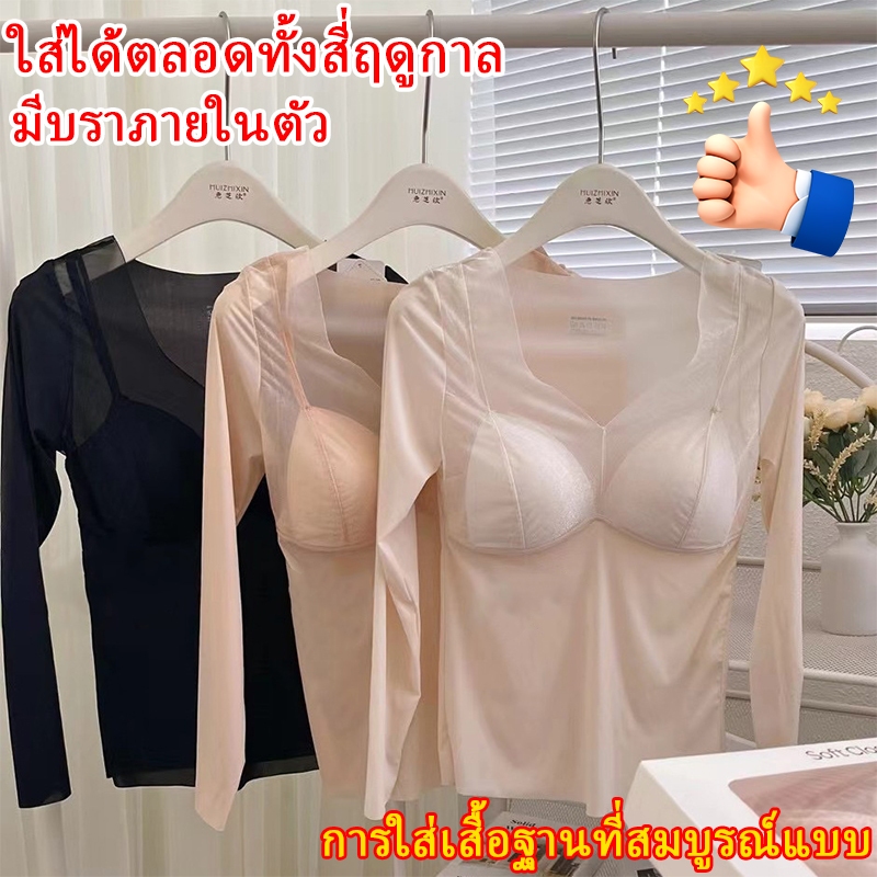 ชิ้นเดียวชุดชั้นใน ชุดชั้นในยกทรงด้านนอก ฤดูร้อนด้านใน ริบบิ้นน้ําแข็ง แผ่นหน้าอก ชุดชั้นในชิ้นเดียว ไม่มีสวมใส่ชุดชั้นในแขนยาว ผ้าฝ้ายแท้