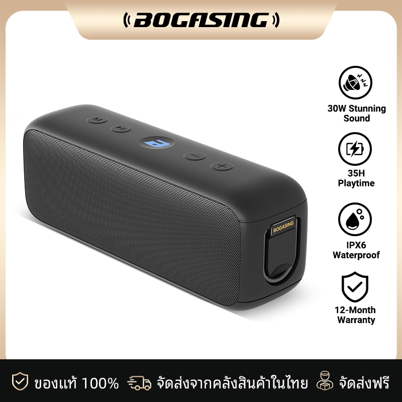 BOGASING G6 ลำโพงบลูทูธ, เสียงทรงพลัง, เล่นได้นาน 35 ชั่วโมง, 30W Portable Outdoor Speaker