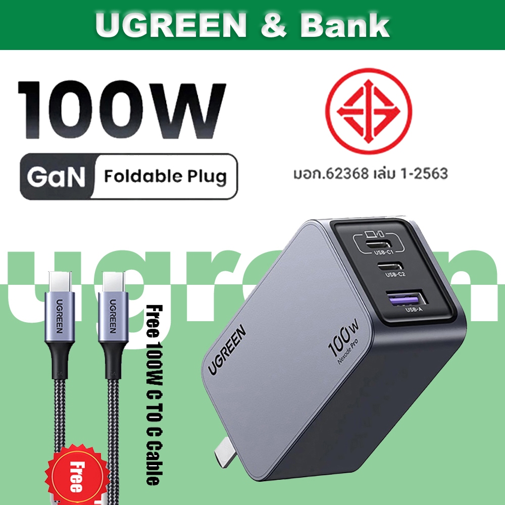 UGREE N Nexode Pro 100W GaN USB C Charger 3-Port Fast Wall Charger Travel Charger