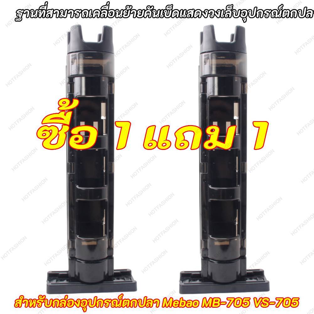 ชั้นวางเบ็ดตกปลาแบบปรับได้สําหรับอุปกรณ์ตกปลา (สีดํา)