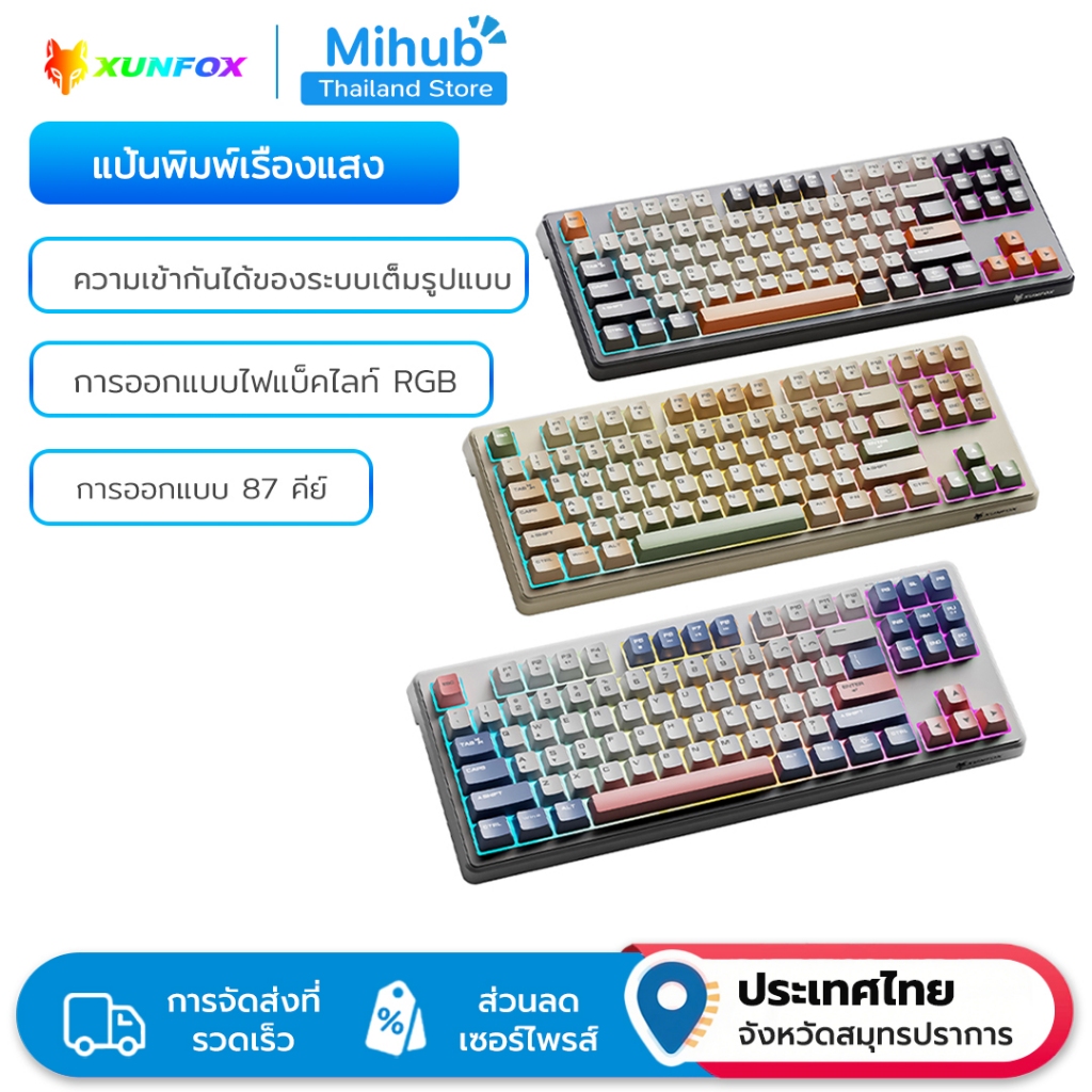 XUNFOX K60 คีย์บอร์ดแบ็คไลท์แบบมีสายพร้อมเอฟเฟกต์แสง RGB การออกแบบตามหลักสรีรศาสตร์สําหรับ E-Sport &
