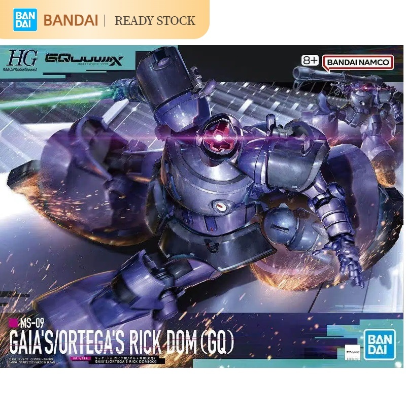 [คลังสินค้าพร้อม] BANDAI ได้รับ Lot แรก HG 1/144 Gaia’s/Ortega’s Rick Dom (GQ)