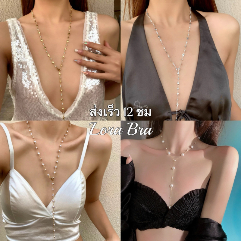 ส่งไวจากไทย🤍necklace สร้อยคอมุก ยาว คริสตัล หัวใจ เพชรเทียม  เที่ยวทะเล เครื่องประดับ ของขวัญผู้หญิง
