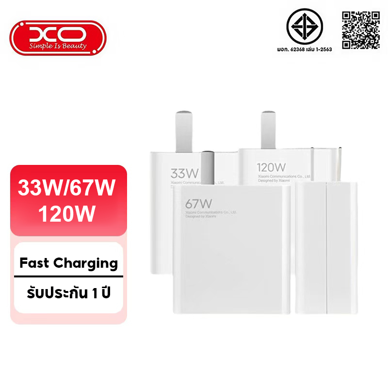 [รับประกัน 1 ปี] ชุดชาร์จเร็ว 240W สายชาร์จเร็ว+หัวชาร์จ Fast Charge หัวชาร์จ สายชาติเร็ว