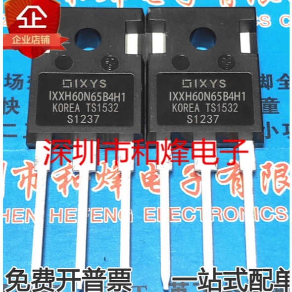 1-5 ชิ้น moss หลอด IXXH60N65B4H1 IXXH80N65B4D1 IXXH40N65B4H1