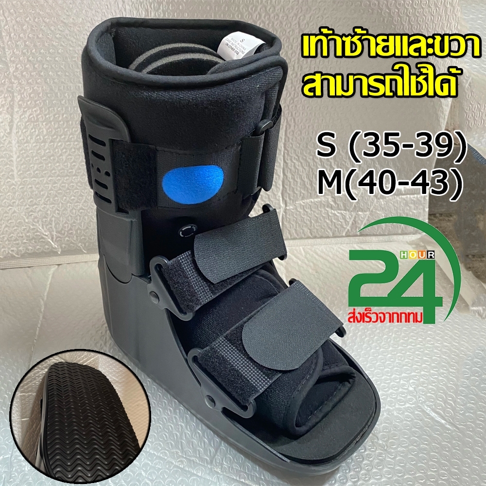 รอบรองเท้าศัลยกรรมกระดูกรองเท้าเบาะลมกระดูกสีเทาอุปกรณ์พยุงเท้าสําหรับกระดูกแตกใช้ได้ทั้งซ้ายและขวา