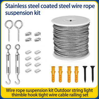 สแตนเลสพลาสติกเคลือบ 2 มม. ลวดเหล็กเชือกชุดช่วงล่างสวนกลางแจ…