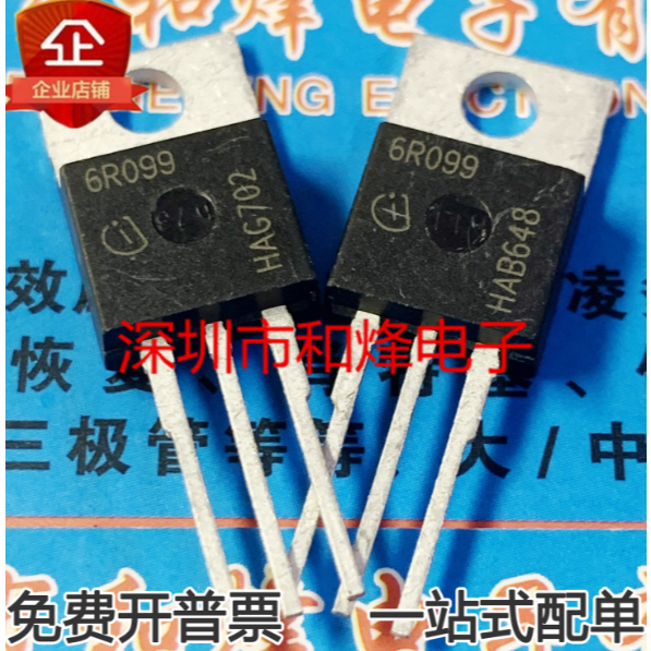 1-5 ชิ้น moss หลอด 6R099 IPP60R099CP IPP200N25N3G 200N25N IPP011N04NF2S 011N04NS PN08L07 IPP100N08S2