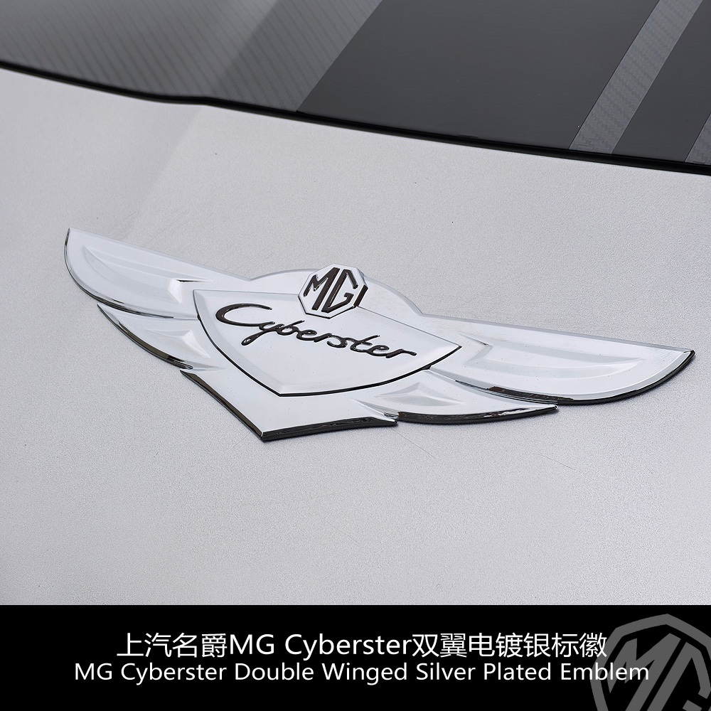 MG Cyberster Double Wing Electroplated Silver Emblem
