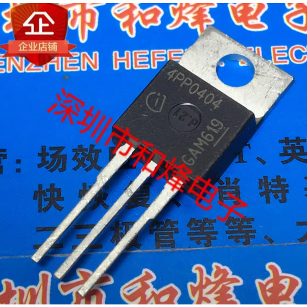 1-5 ชิ้น moss หลอด 4PP0404 IPP120P04P04-04 IPP17N25S3-100 3N25100 4P0407 IPP80P04P4-07 05CN10N IPP05