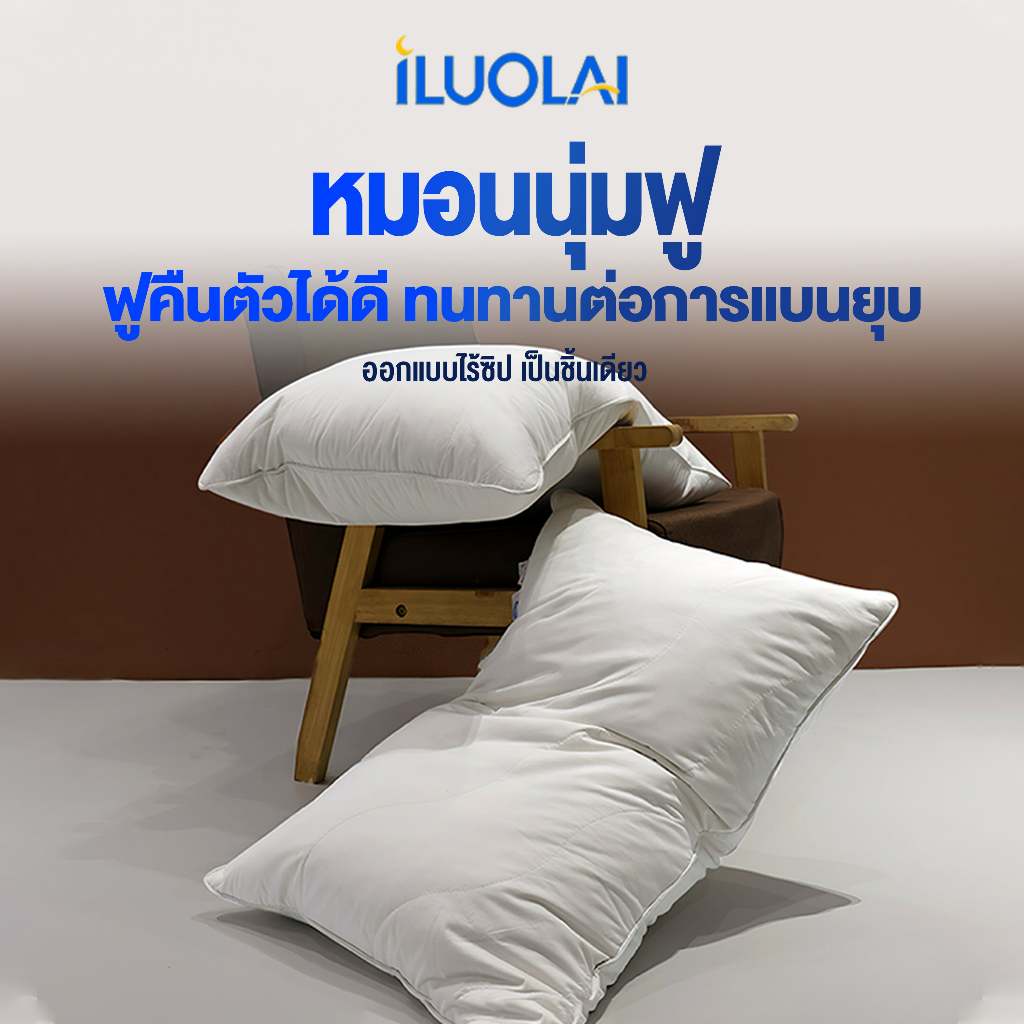 ILUOLAI ໝອນຮອງຄໍ ຊ່ວຍບັນເທົາອາການເຈັບຄໍ ປັບໄດ້ 3 ລະດັບ 1000g/1200g/1400g
