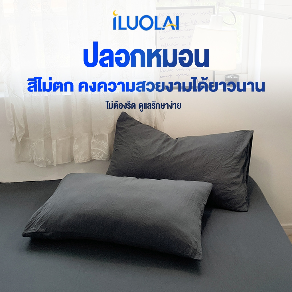 ILUOLAI ปลอกหมอน สีพื้นเรียบ หนุน ผ้า Super Soft Pillowcase ขนาด 48 * 74 ซม. (19 * 29 นิ้ว) 1 ชิ้น