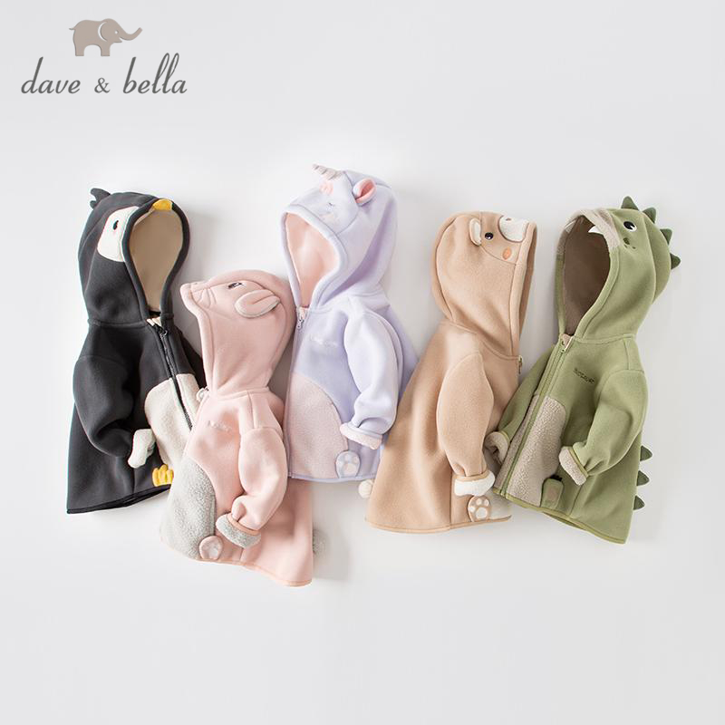 Dave Bella 9M-9Y เสื้อคลุมฮู้ด ขนแกะ เด็กหญิง โค้ทกันหนาวคาร์ดิแกน เด็กชาย น่ารักๆ hoodie zip DBX144