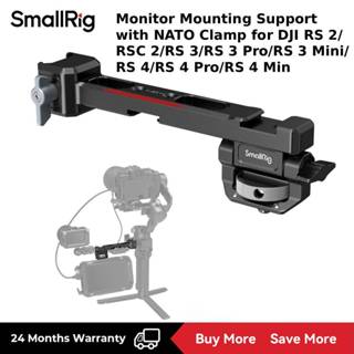 Smallrig ปรับกล้อง Monitor Mount พร้อม Quick Release NATO Cl…