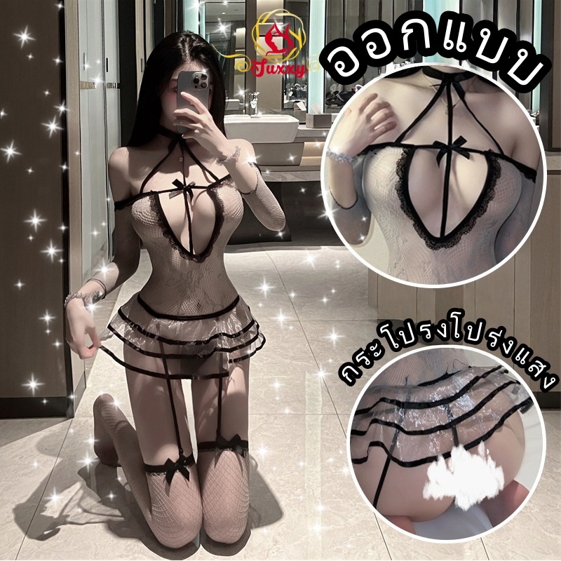 Sexyjuxxyชุดนอนเซ็กซี่👙 ชุดนอนซีทรู เดรสลูกไม้ sexy ห้อยคอ หลังเปลือย งานปักอันประณีต ผ้าใส่สบาย รุ่นใหม่ ส่งจากไทย C301-BK