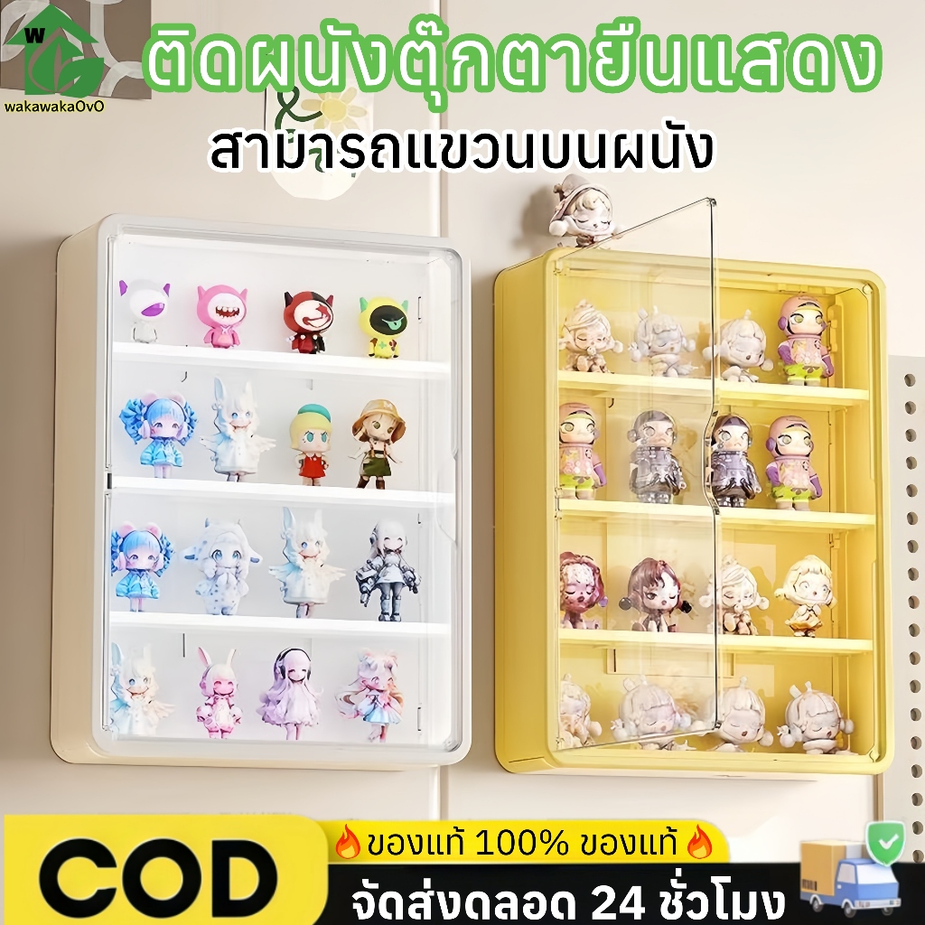 [COD]ที่เก็บโมเดล 3 ชั้น โมเดลโชว์ ฟิกเกอร์ ของสะสม ประกอบง่าย กล่องอะคริลิคใส กล่องแสดง พร้อมส่งในไทย