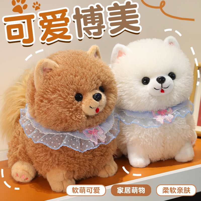 Rytanda ผมปุยเหมือนจริง Pomeranian ลูกสุนัขสุนัขของเล่นตุ๊กตาตุ๊กตาสุนัขสัตว์เด็กทารก Plushies ตุ๊กตาของขวัญ