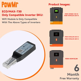 PowMr โมดูล WiFi อุปกรณ์ไร้สายพร้อม RS232 การตรวจสอบระยะไกลส…