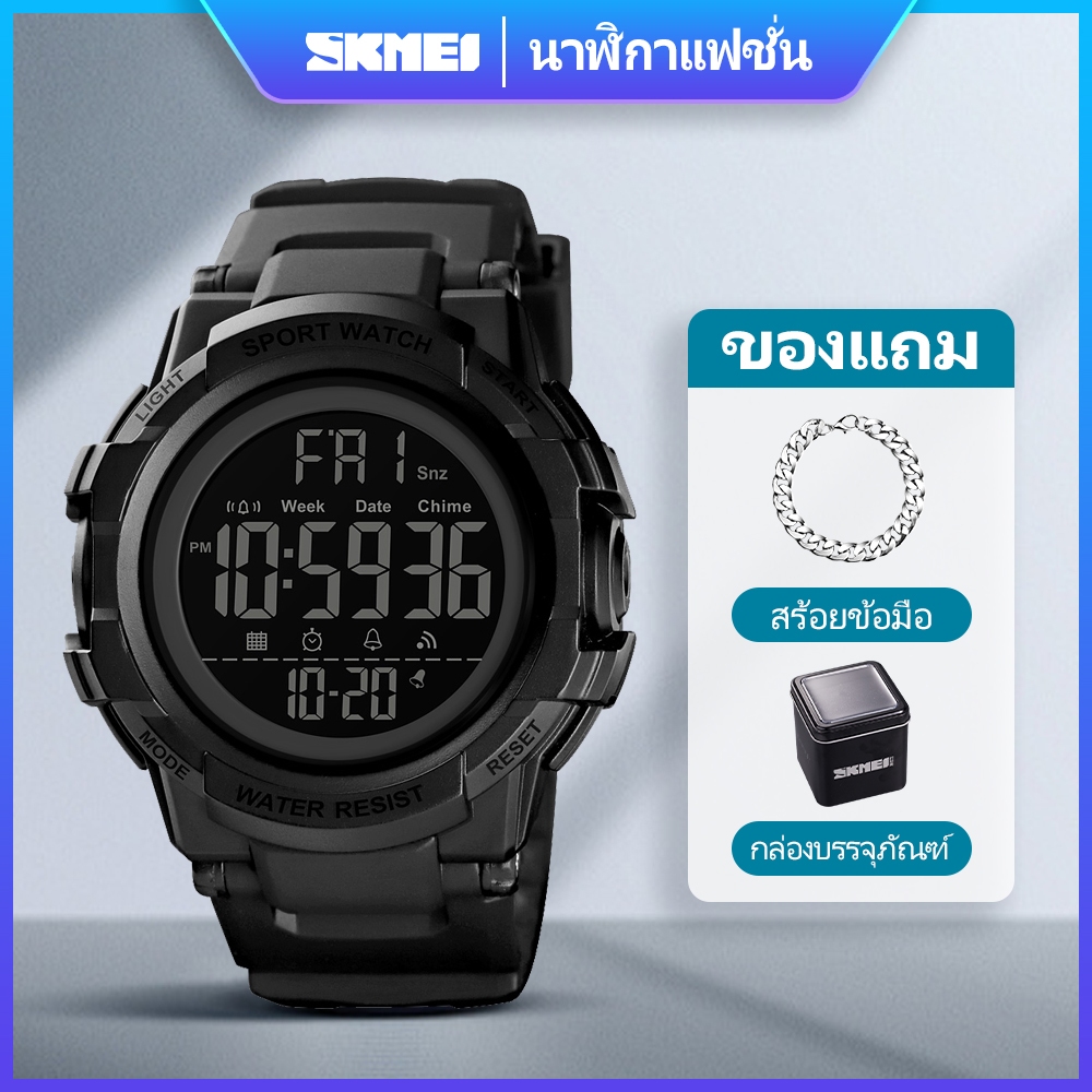 SKMEI สมี อย่างเป็นทางการ 1568 กีฬานาฬิกาผู้ชาย 2 เวลากันน้ําดิจิตอลผู้ชายนาฬิกาข้อมือส่องสว่าง โครโน นับลงปลุกชั่วโมงนาฬิกาชุดของขวัญ