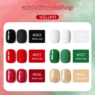 XEIJAYI คลาสสิกความอิ่มตัวสูงสีแดงสีดํายาทาเล็บกาว 6 สีชุด, การเรนเดอร์สีติดทนนาน, เหมาะสําหรับร้านทําเล็บและ diy ใช้