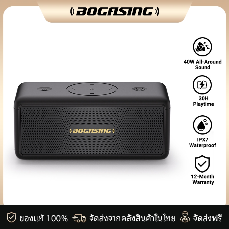 BOGASING M5 Portable Outdoor Speaker, ลำโพงบลูทูธ 40W, เสียงเบสหนักแน่น, Bluetooth 5.3, กันน้ำ IPX7