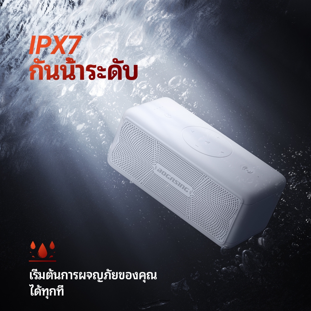 BOGASING M5 Portable Outdoor Speaker, ลำโพงบลูทูธ 40W, เสียงเบสหนักแน่น, Bluetooth 5.3, กันน้ำ IPX7 - รูปที่ 5