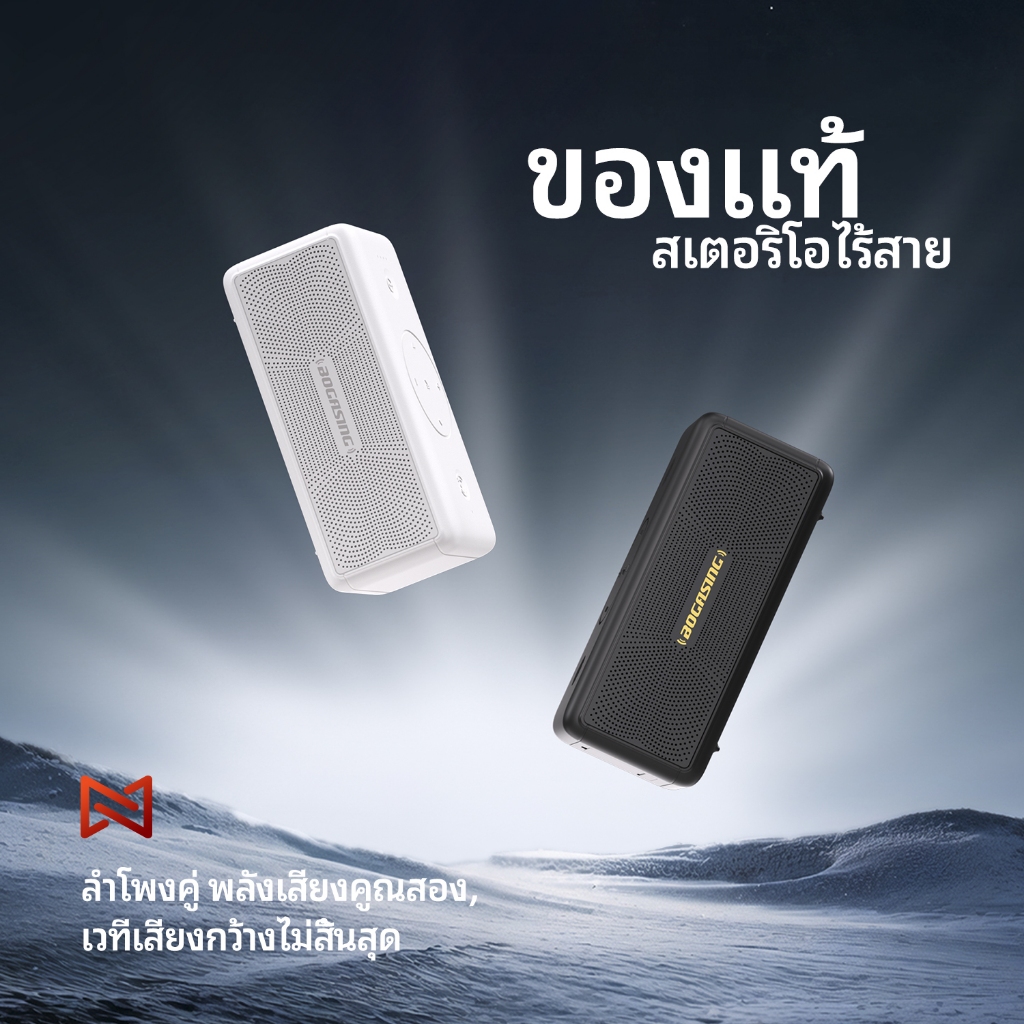 BOGASING M5 Portable Outdoor Speaker, ลำโพงบลูทูธ 40W, เสียงเบสหนักแน่น, Bluetooth 5.3, กันน้ำ IPX7 - รูปที่ 6