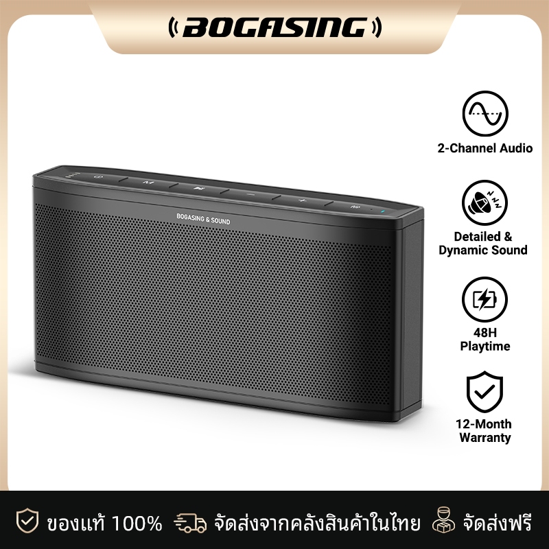 BOGASING Era S9 Pro ลำโพงบลูทูธ, 50W Bluetooth Speaker, เสียงคมชัดและไดนามิก, เล่นได้ 48 ชั่วโมง